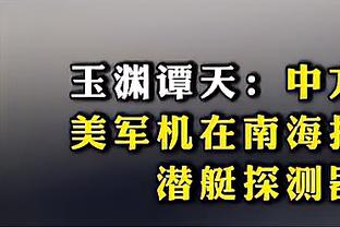 就是攻击内线！锡安半场8中6砍15分&次节5投全中揽12分带队追分